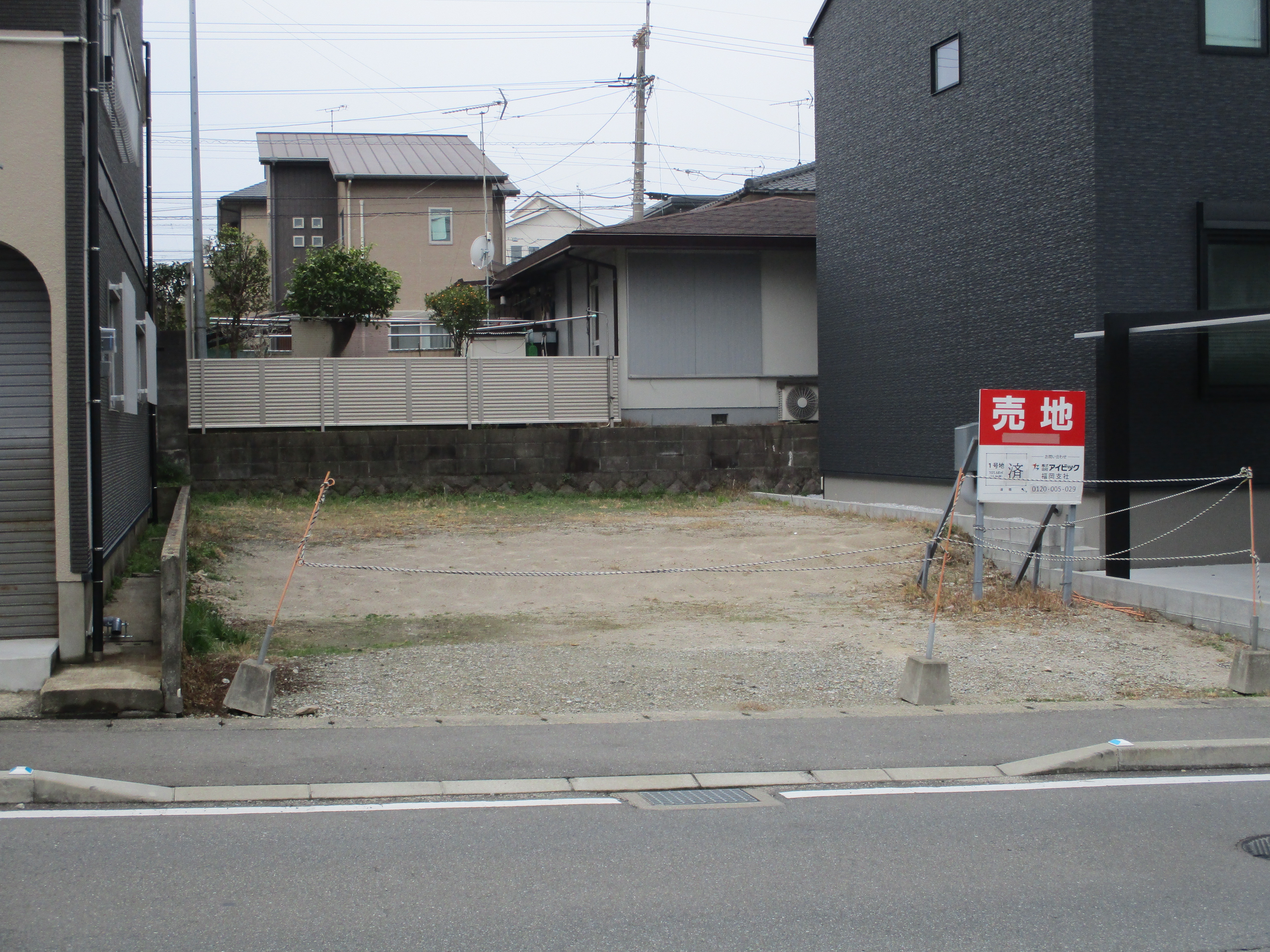 住宅用地